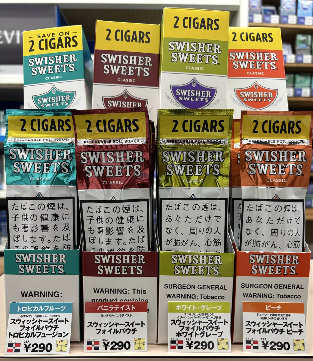 こんにちは

SWISHER スウィッシャー
各種 入荷しました

色んなフレーバーありますので
是非一度お試し下さい