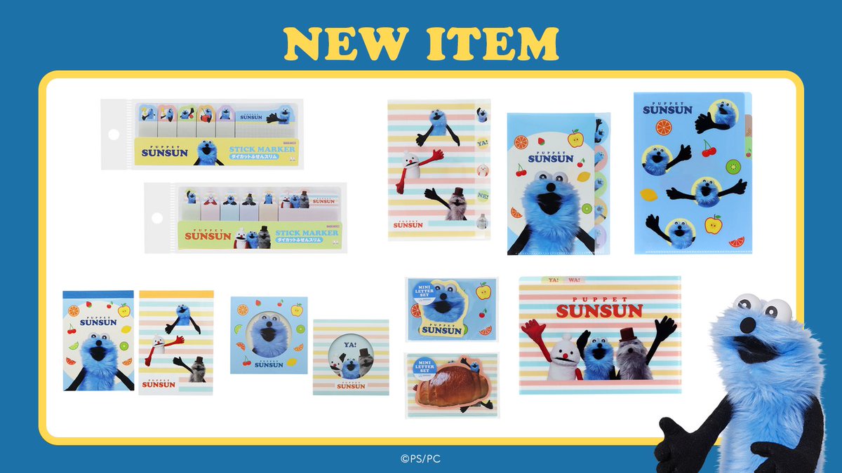 【PUPPET SUNSUN ONLINE STORE】

メモ、レターセット、ファイルなどのステーショナリーがオンラインストアに登場です✨

※数に限りがございますのでご了承ください。
shop.chocolate-inc.com/collections/25…