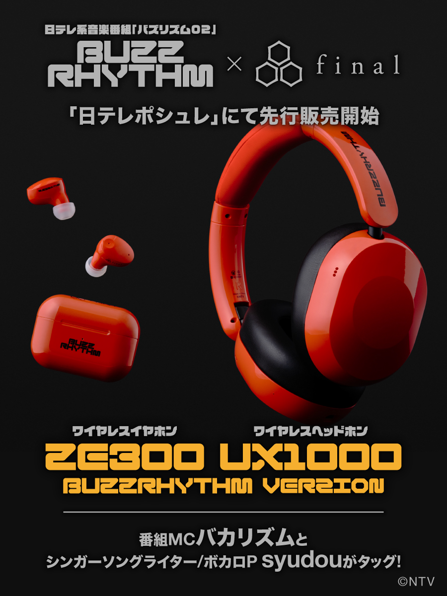 ag (@ag_audio_jp) / Posts / X