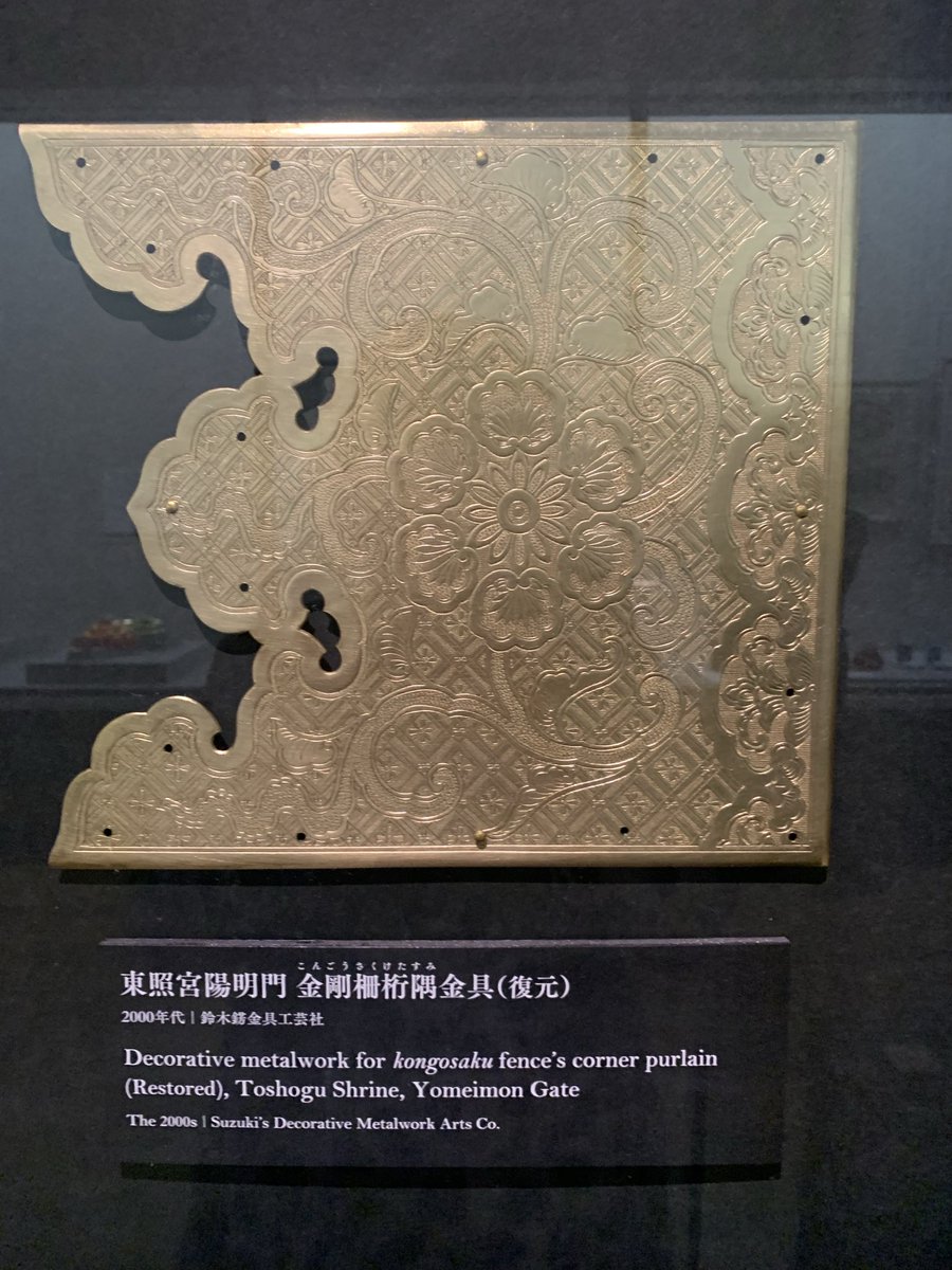 気ままに美術展 on X