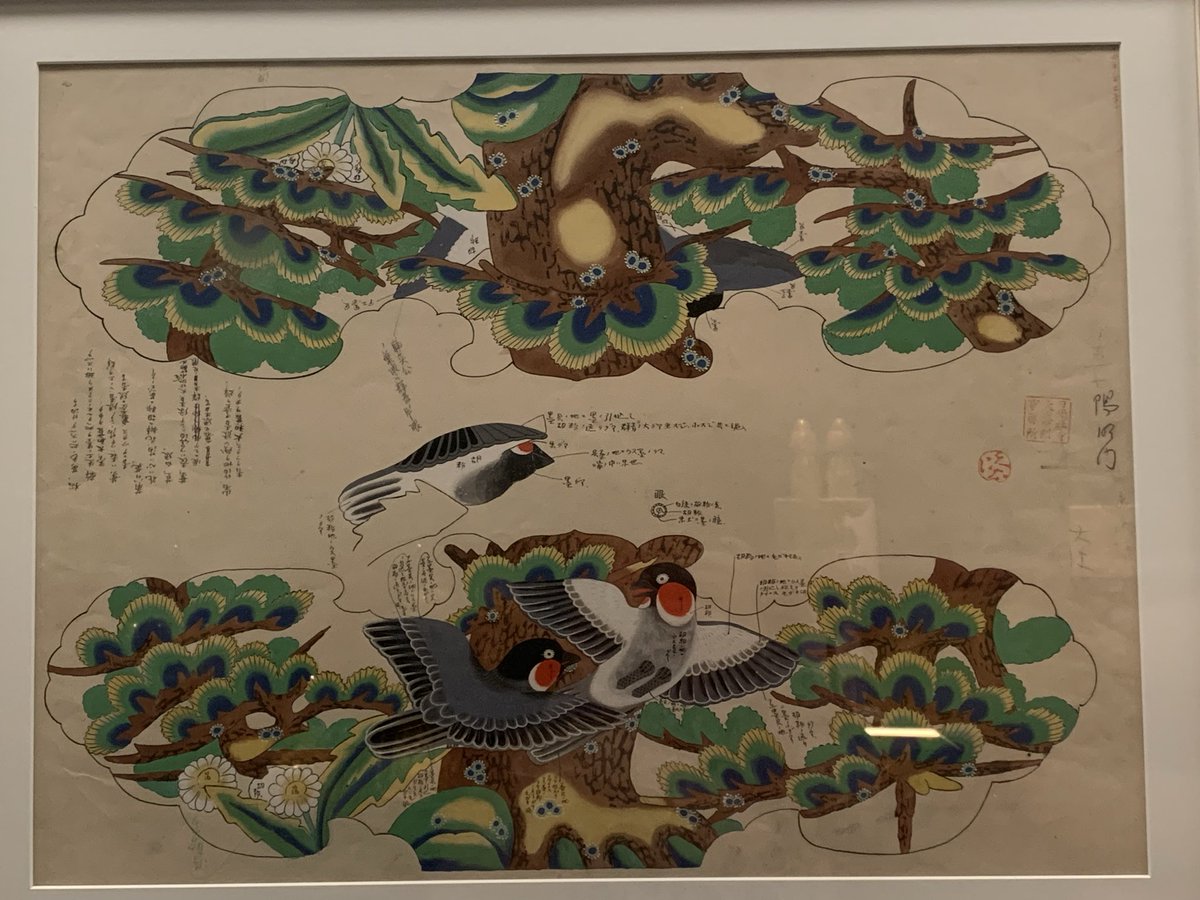 気ままに美術展 on X