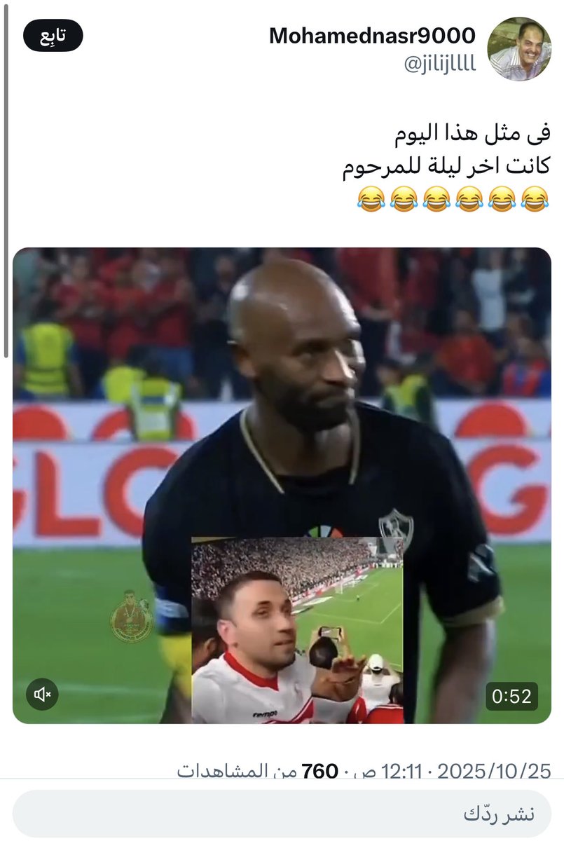 🇪🇬 bdor 🇦🇹🐳 tweet media