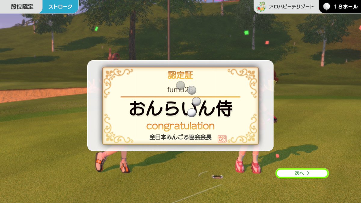 ⚠️ジャスミンページ⚠️ フムフム on X