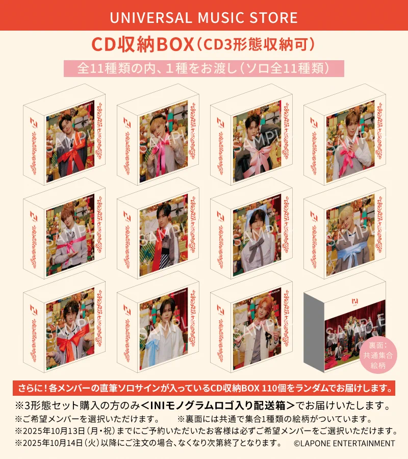 イノセントガール 主題歌&サウンドトラックCD未開封　まとめ売り　83枚　セット G4EcuLSWcAA67Nk?format=webp&
