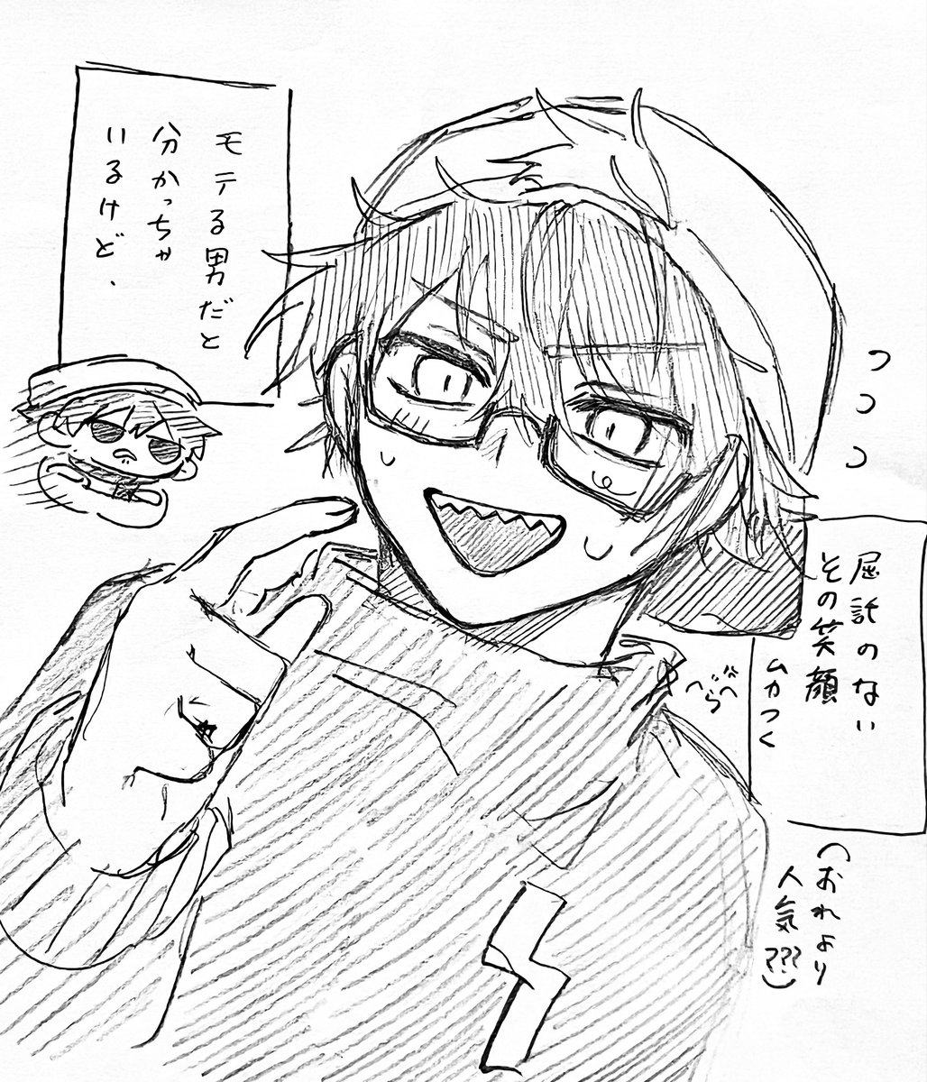 今回は🌵さん！
なかなかイイ✍️