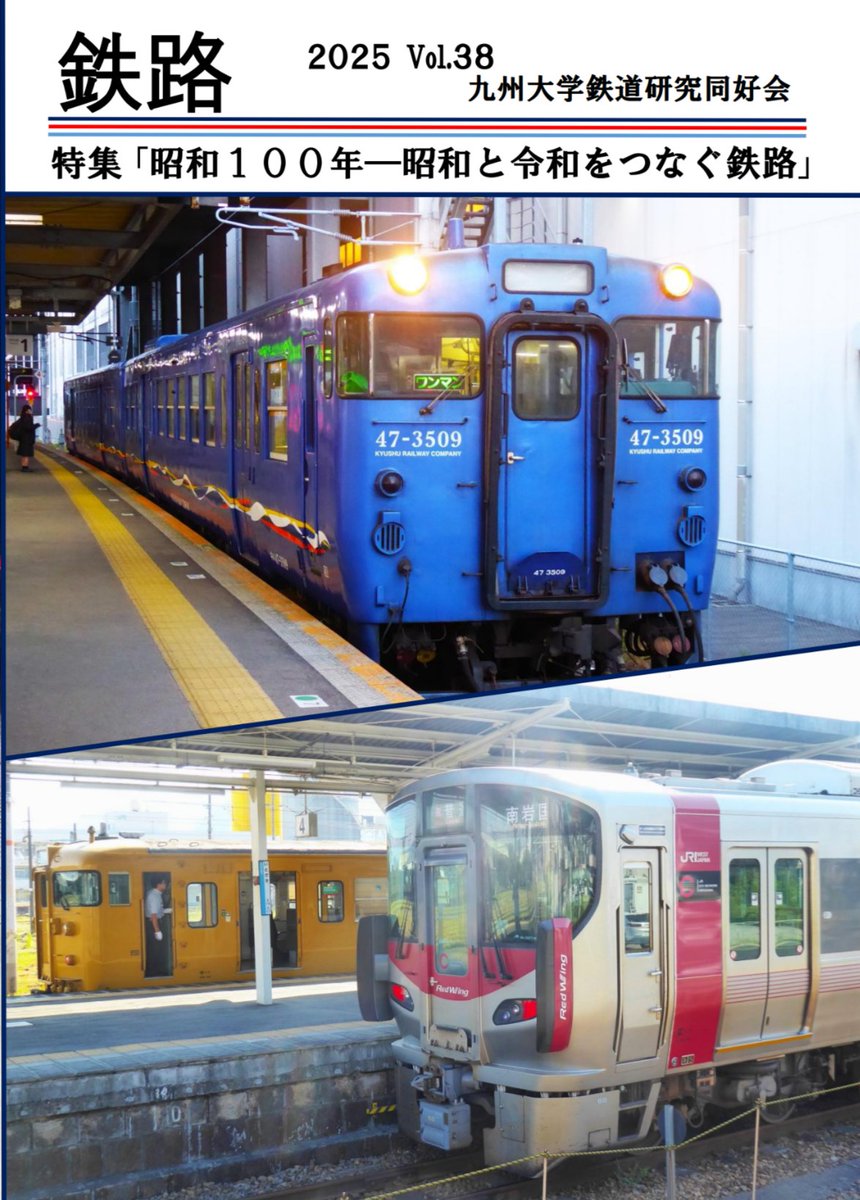 新線路 2013年 4月号 新線路 2013年 4月号 新線路 2013年 4月号 新線路 2013年 4月号 共通