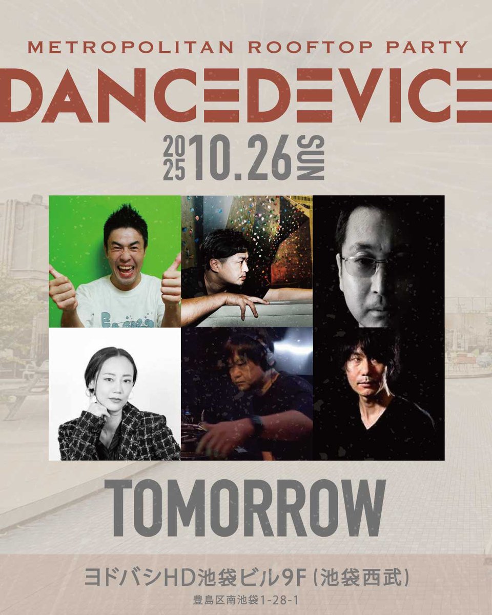 toshioueki's tweet photo. いよいよ明日開催「DANCEDEVICE」!
屋上ですが屋根がある、池袋西武9Fでお待ちしております〜
#dancedevice https://t.co/PR5vDaxJDG