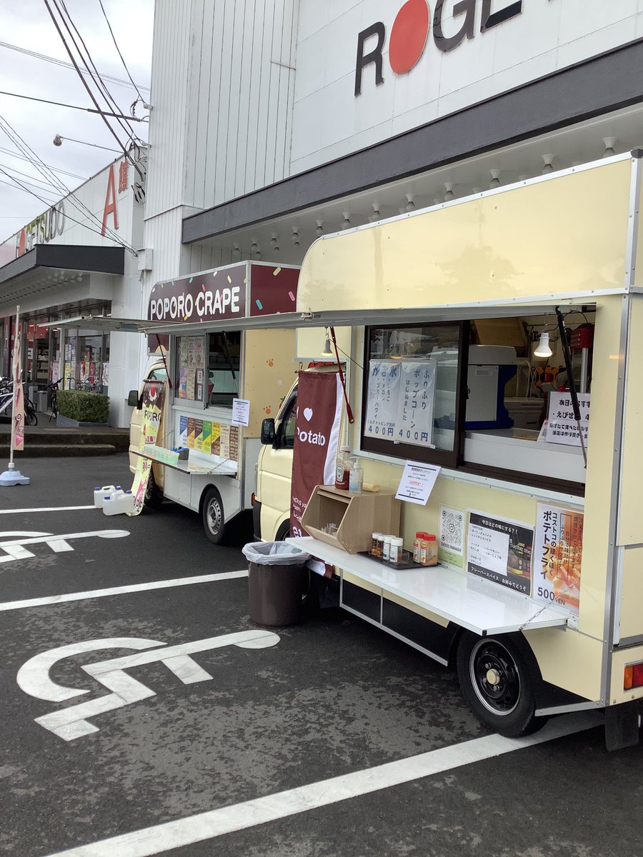 朗月堂秋の感謝祭🍂始まりました❤️‍🔥📣
今日も明日もお買い物でくじ引きの抽選券がもらえます㊗️
是非ご参加ください！！
お店の前にはキッチンカーも来ています❤️‍🔥❤️‍🔥