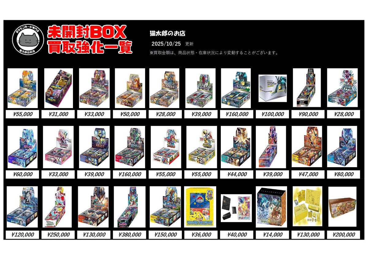 猫太/近々アニメグッズ出品様 リクエスト 2点 まとめ商品 Paradox Live ちびキャラ2022 リバーシブル2WAYトート BAE The