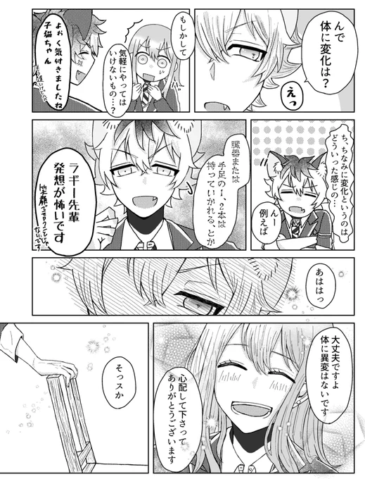 ② 