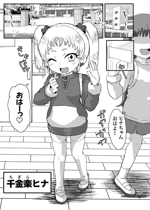 ランドセルあとで書き足そうと思って忘れたまま仕上げてしまった末路 