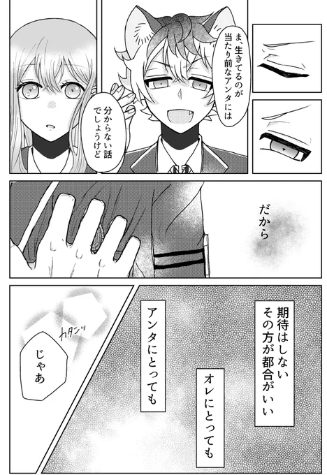④ 