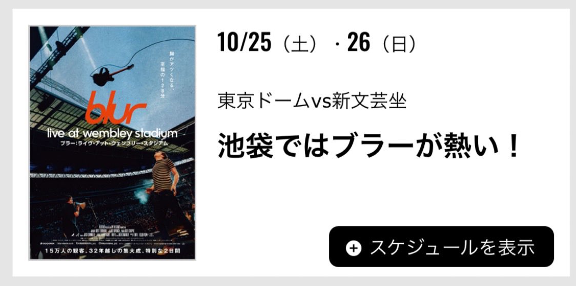 なずなページ なずなページ なずな (@_nazuna__na) / Posts / X