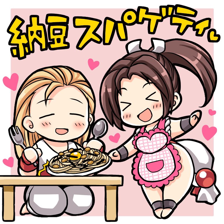 本日は世界パスタデーとの事でちょいちょいあげる舞&amp;アンディを