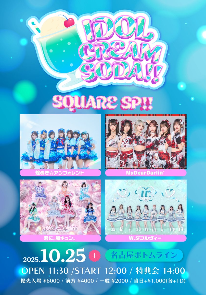 BLUE SODA様 リクエスト 11点 まとめ商品 SUGAR CANE “Made in USA” NOS 14oz. CONE DENIM JACKET SUGAR