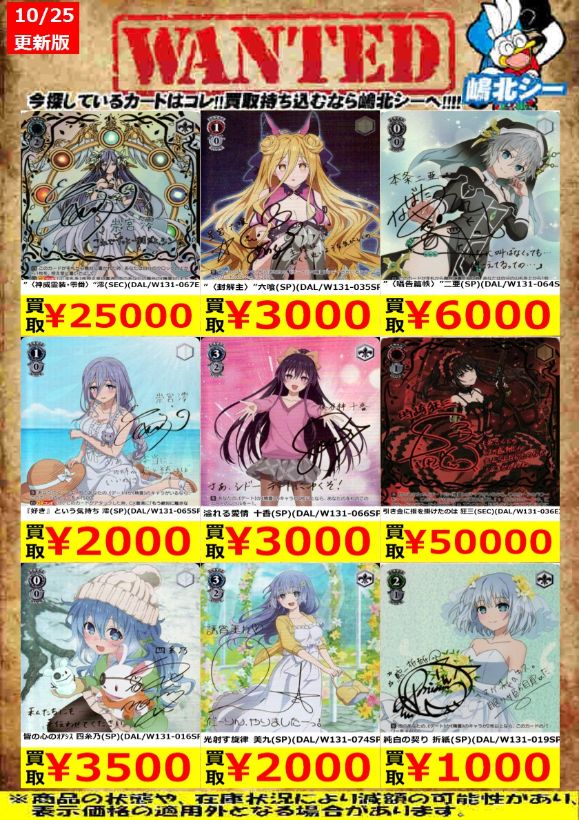 【再値下げしました】 UTSUMI L550 再値下げしました】 UTSUMI L550