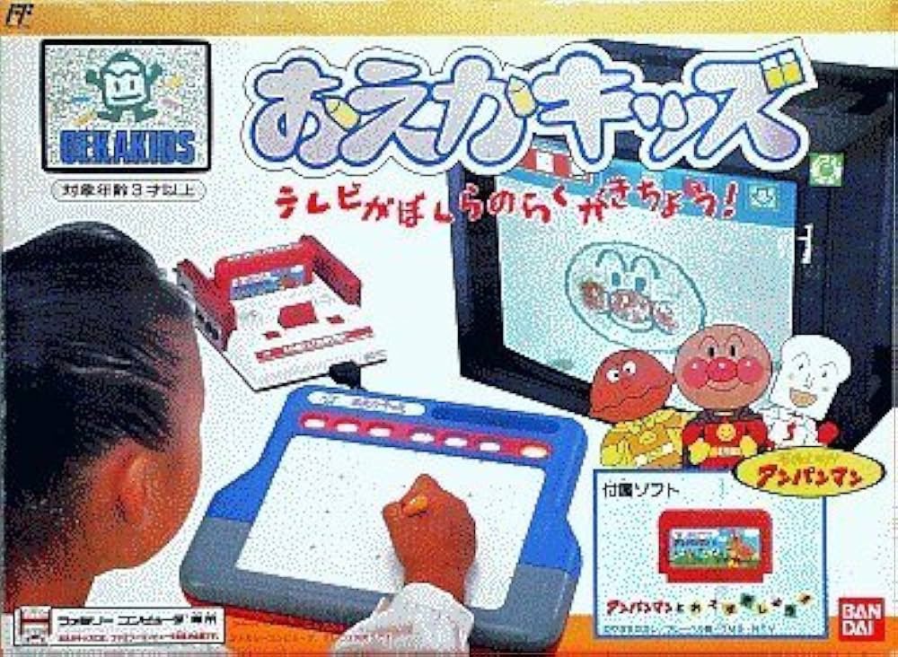 MCU's tweet image. 🎂🎂🎂ハッピーバースデー🎂🎂🎂おめでとうございます㊗️㊗️㊗️

#ファミコン #バンダイ #ヘクト #シグマ商事 #ナツメ #おえかキッズアンパンマンとおえかきしよう‼︎ #グレートディール #たいむゾーン #カオスワールド #レトロゲーム #誕生日