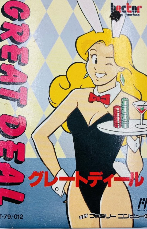 MCU's tweet image. 🎂🎂🎂ハッピーバースデー🎂🎂🎂おめでとうございます㊗️㊗️㊗️

#ファミコン #バンダイ #ヘクト #シグマ商事 #ナツメ #おえかキッズアンパンマンとおえかきしよう‼︎ #グレートディール #たいむゾーン #カオスワールド #レトロゲーム #誕生日