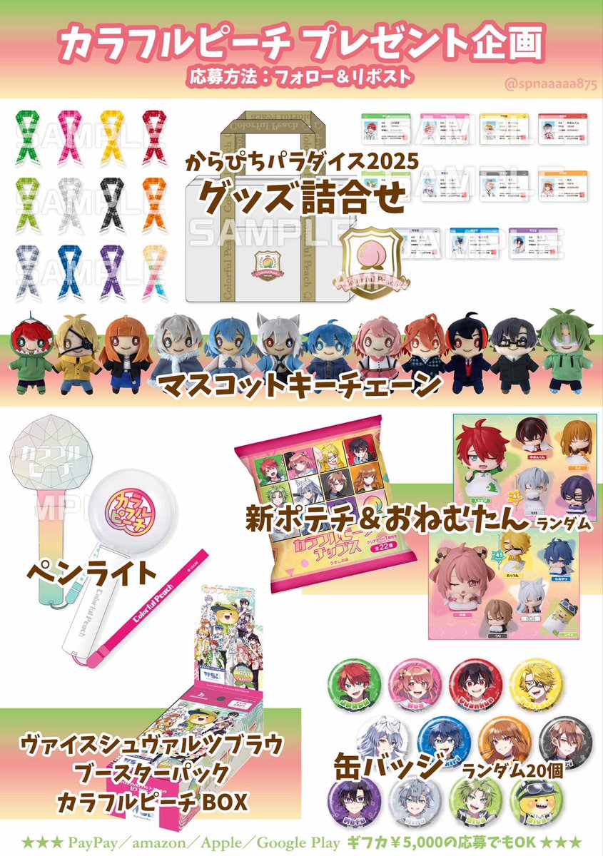 ❤︎あお❤︎様★専用ページです。 あおうさぎ on X