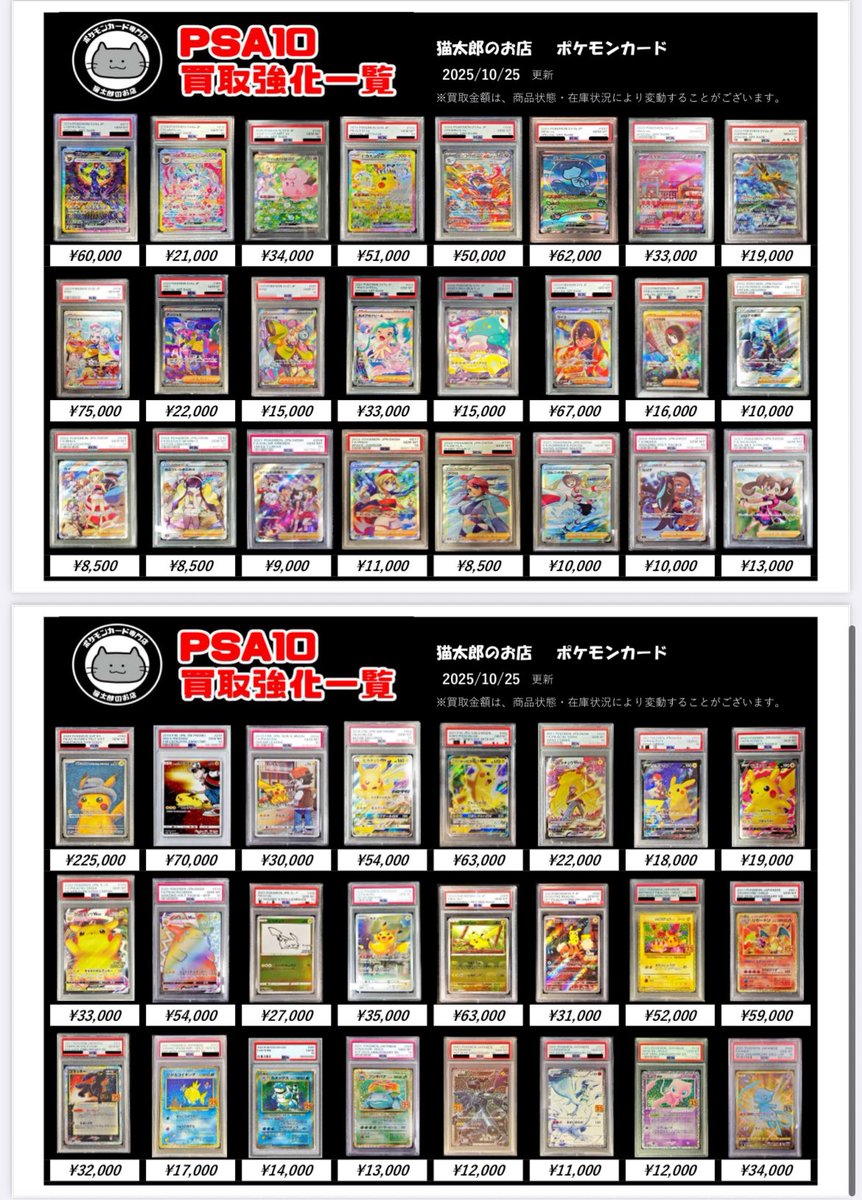 ◆お値下げ‼️◆ポケモンカード英語版51枚⭕️ まとめてまとめ売りセット◆ ◇お値下げ‼️◇ポケモンカード英語版51枚⭕️ まとめてまとめ売り