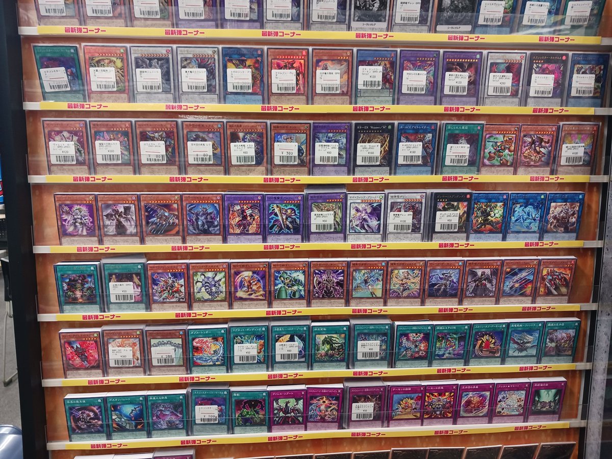 遊戯王】販売情報 本日は遊戯王OCG最新弾 『BURST PROTOCOL』『THE