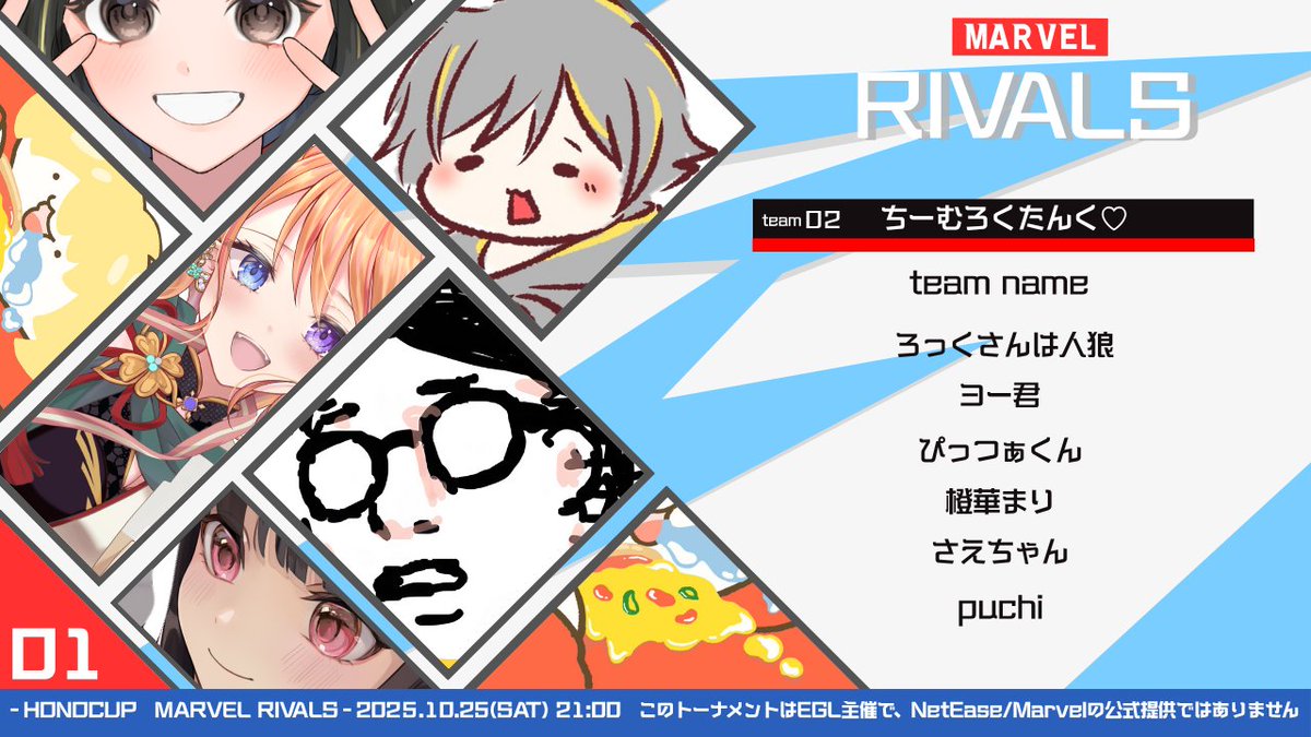 華まり 橙華まり - Twitch