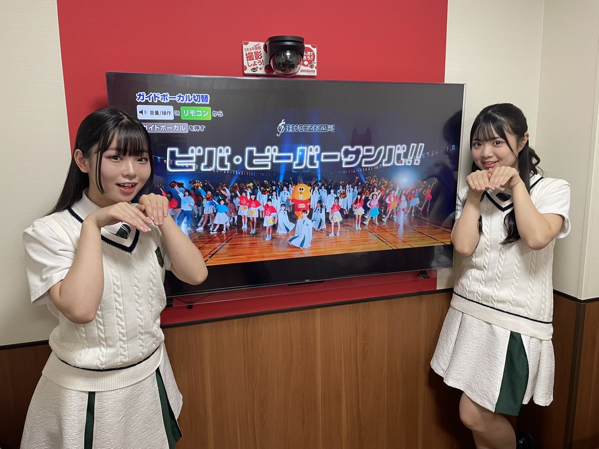 hokuriku_idolbu's tweet image. 🐱カラオケまねきねこ1日店長🐱

✨✨✨✨✨✨
カラオケまねきねこ
×
ほくりくアイドル部
✨✨✨✨✨✨

本日は、金沢東口店・金沢西口店
まおにゃん店長
そあ店長

皆様のご来場お待ちしてます♪♪

先ずは朝からぶち揚げ🦫🔥

#カラオケまねきねこ
#ほくりくアイドル部
#1日店長
#ほくりくカラオケ部