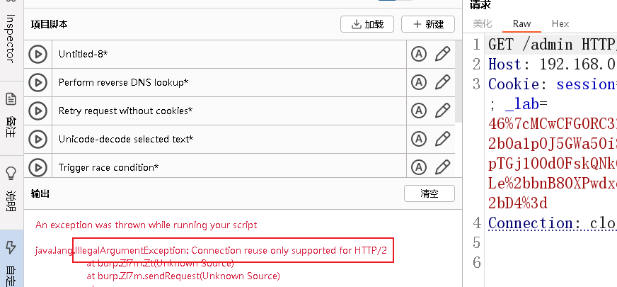 dd404x's tweet photo. @albinowax Hello, I got the following error when reproducing. I tried changing the HTTP options related to burpsuite, but the problem still exists. Do you know what the reason is? https://t.co/RjhIYBO6t7