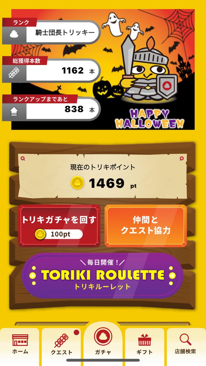 ∞ちまりゅう∞ on X