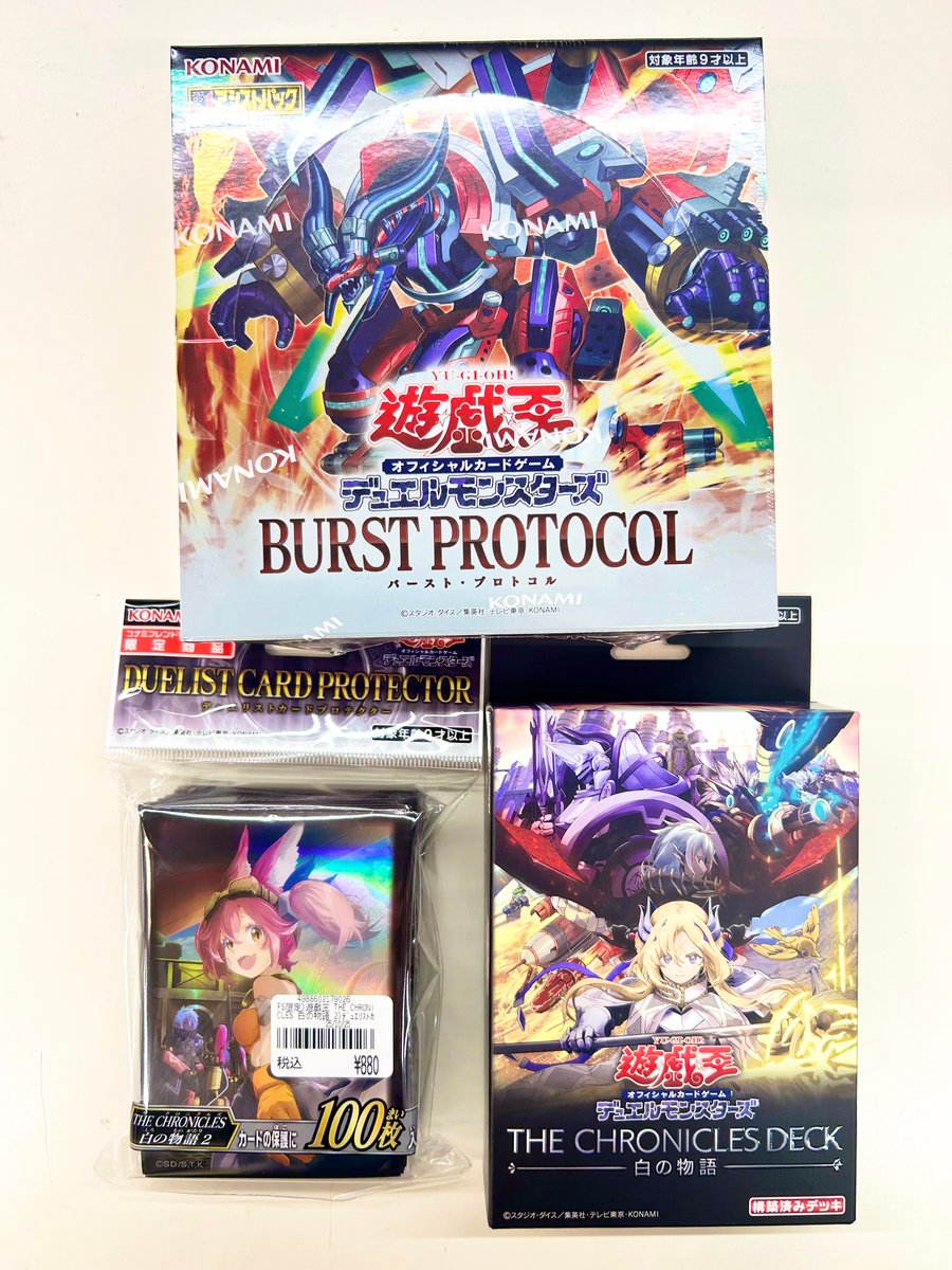 THE CHRONICLES DECK 白の物語 7BOX Yu-Gi-Oh! CARD GAME THE CHRONICLES