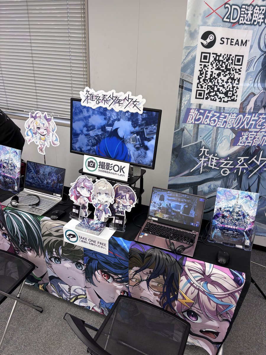 Tum☆ページです MYU＠雑音系少年少女 (@myu060309) / Posts / X