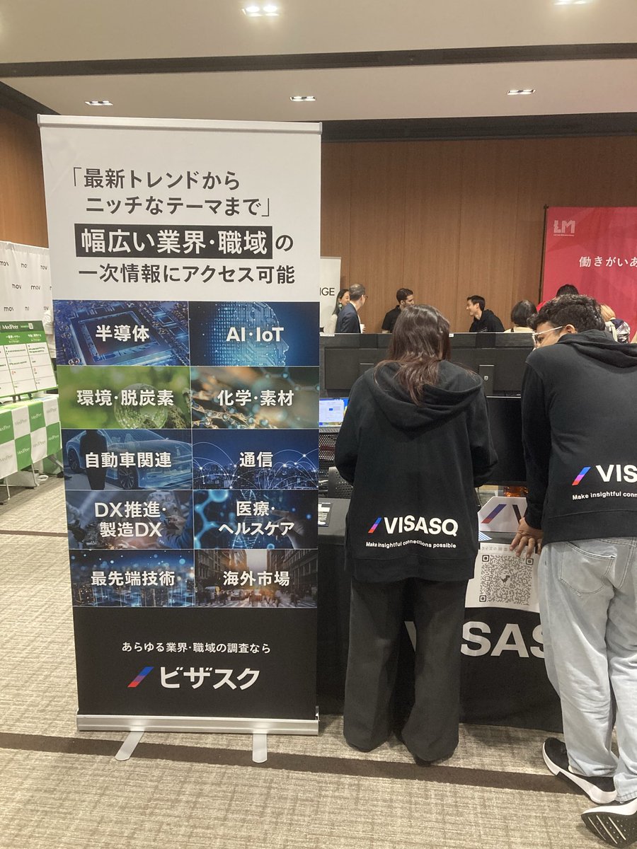 ijiliy's tweet image. #vuefes_uv #vuefes #vuejs 
Vuefes なう!