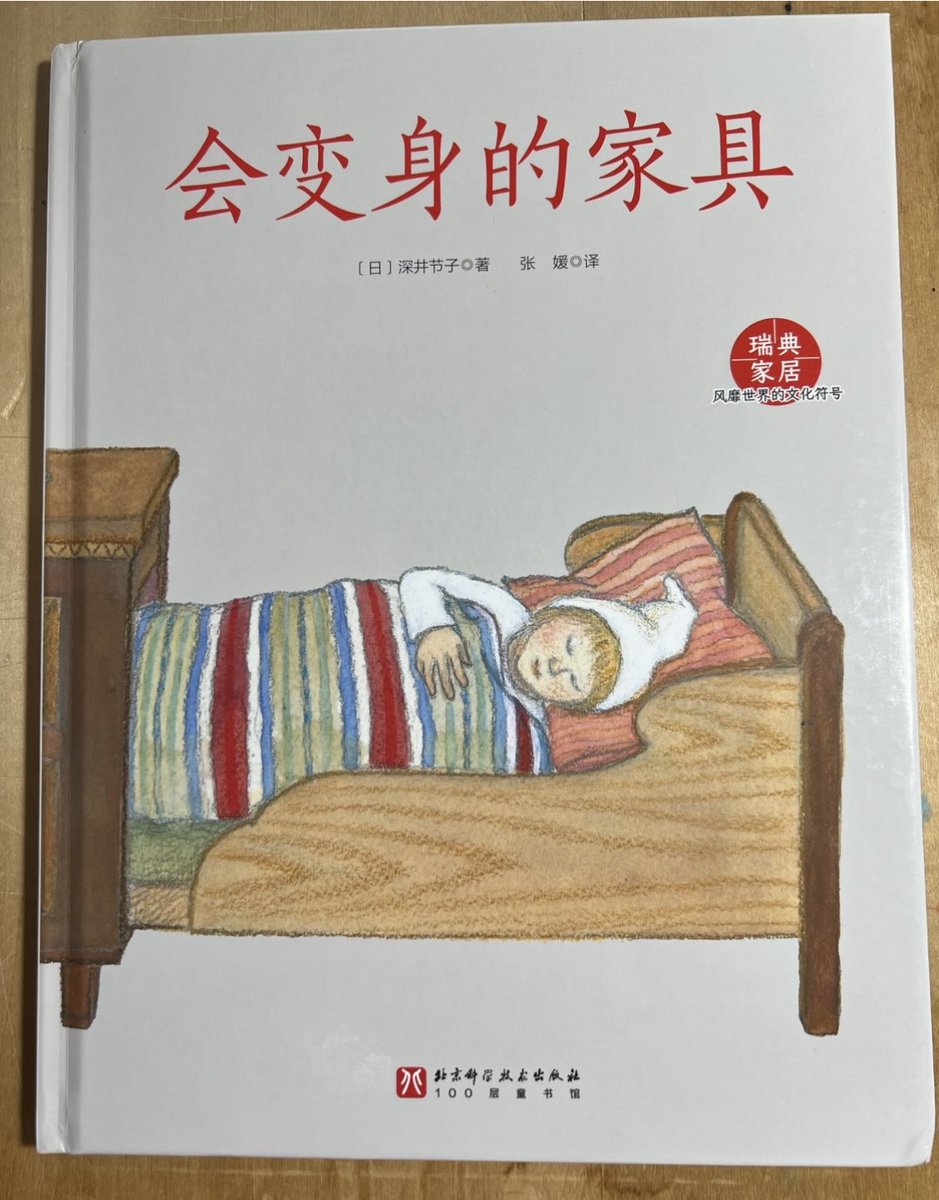 たくさんのふしぎ編集部 (@takusannofusigi) / Posts / X