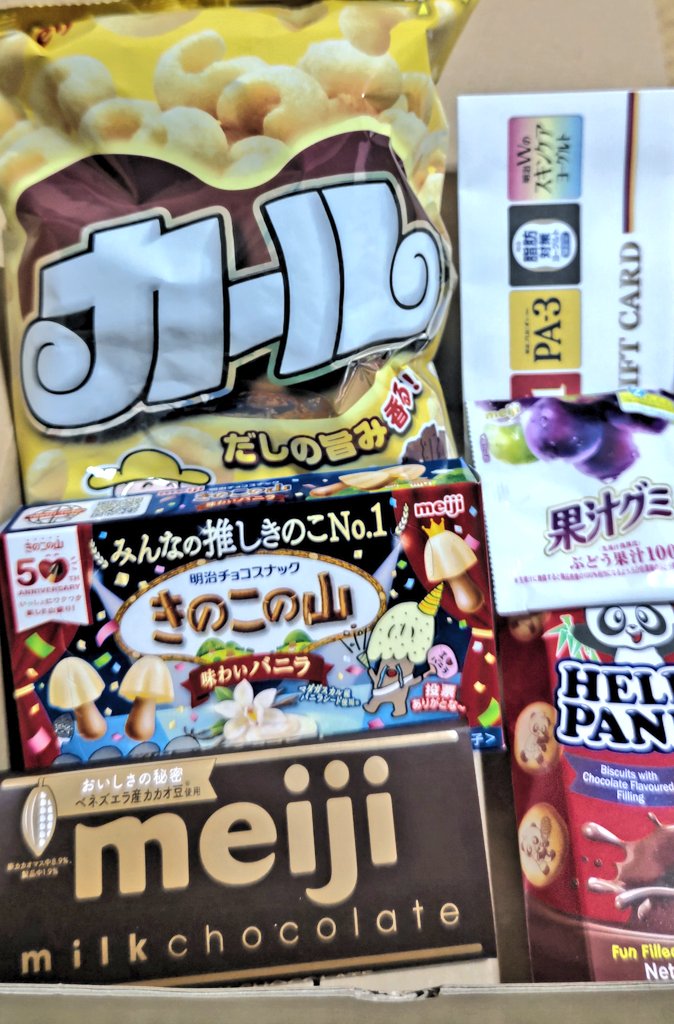 baske_can_t's tweet photo. 届いた！
カール久々にみたね https://t.co/WU0IKsJyFN