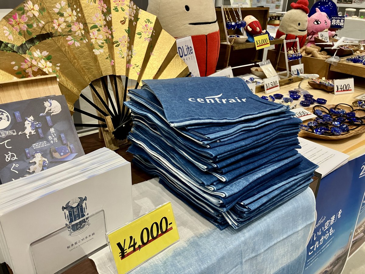 TED Liteをセントレアブースで販売しています。ぜひお立ち寄りください。