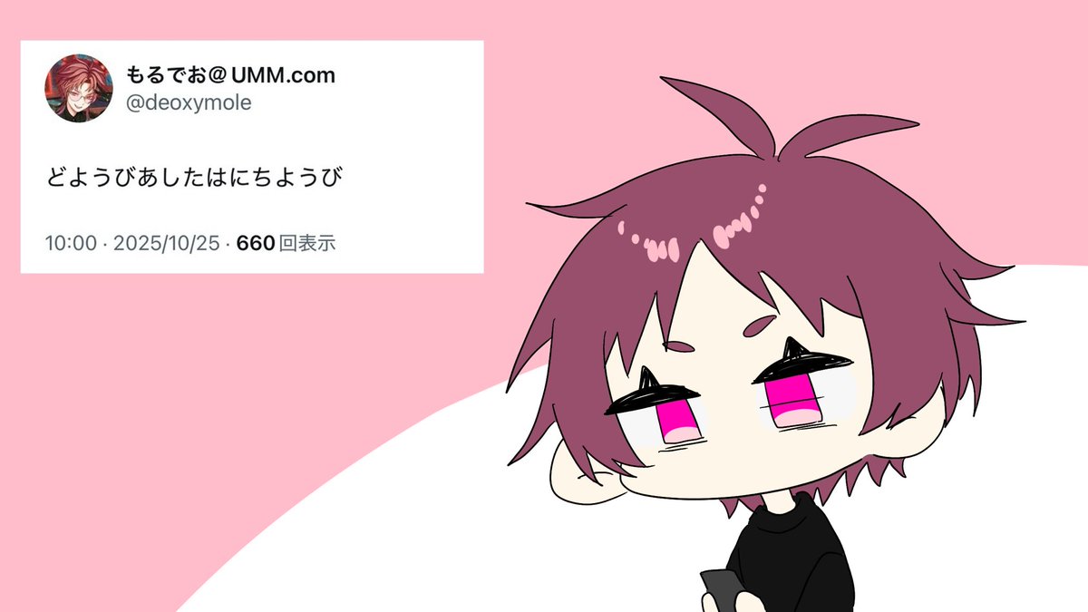 なむる (@_NamNam_nam_) / Posts / X