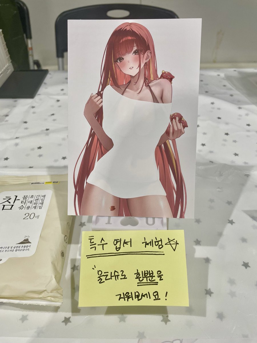 부스 설치 완료했습니다~!!
오셔서 특수엽서 체험해보세요!✨
