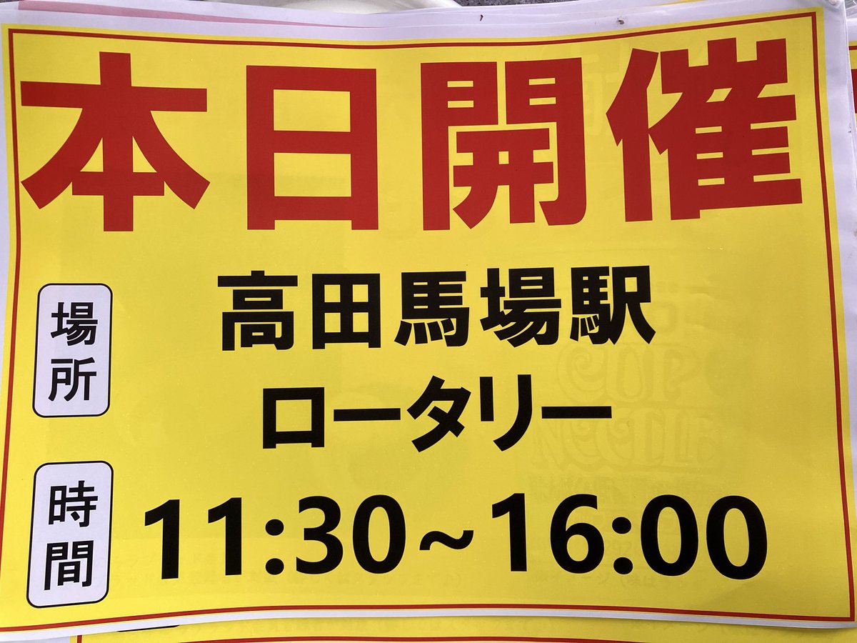 東京都赤十字血液センター【公式】 献血バス on X