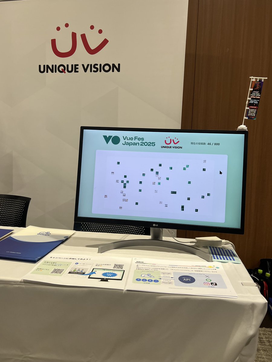 maco_rasp's tweet image. #vuefes_uv #vuefes #vuejs
Unique Visionさんのブースにきました!
投稿写真が集まると1枚の絵になるらしい。