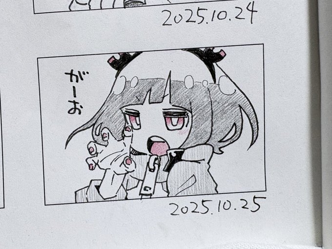 がおがお磁富🧲 