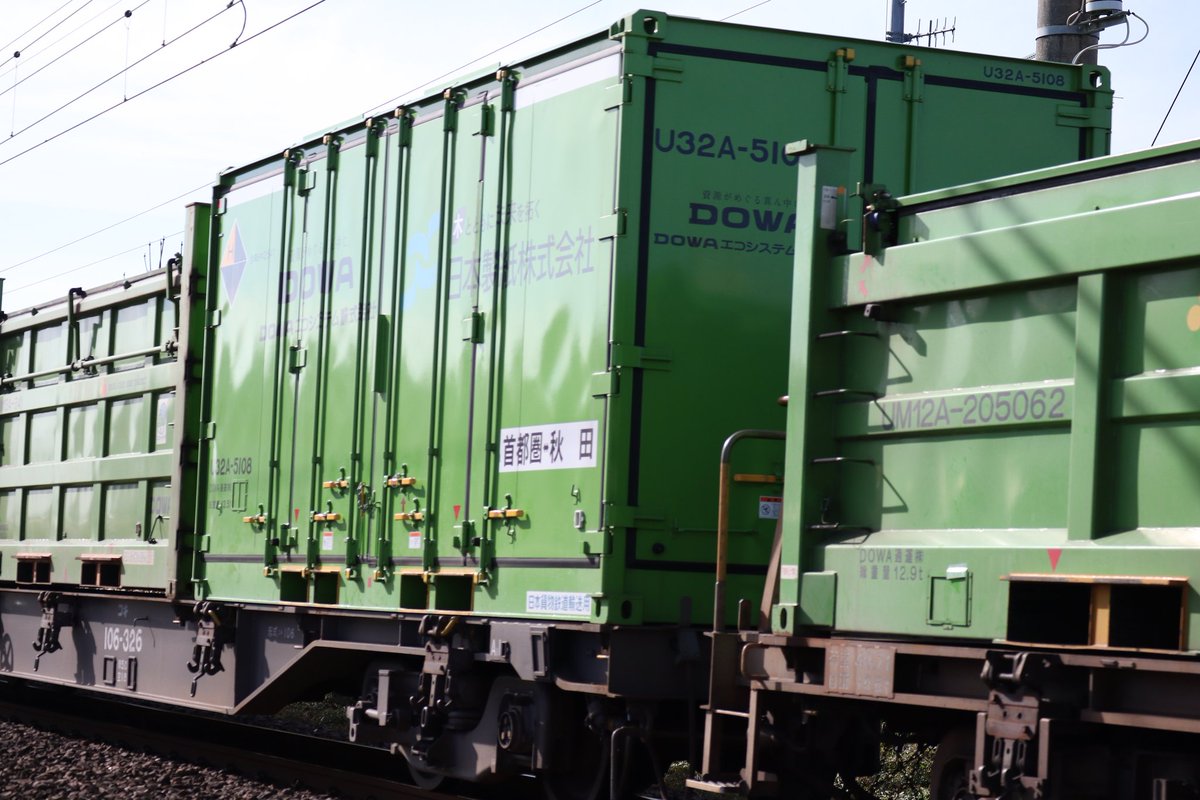 こてっちゃんページ ザキてつ on X