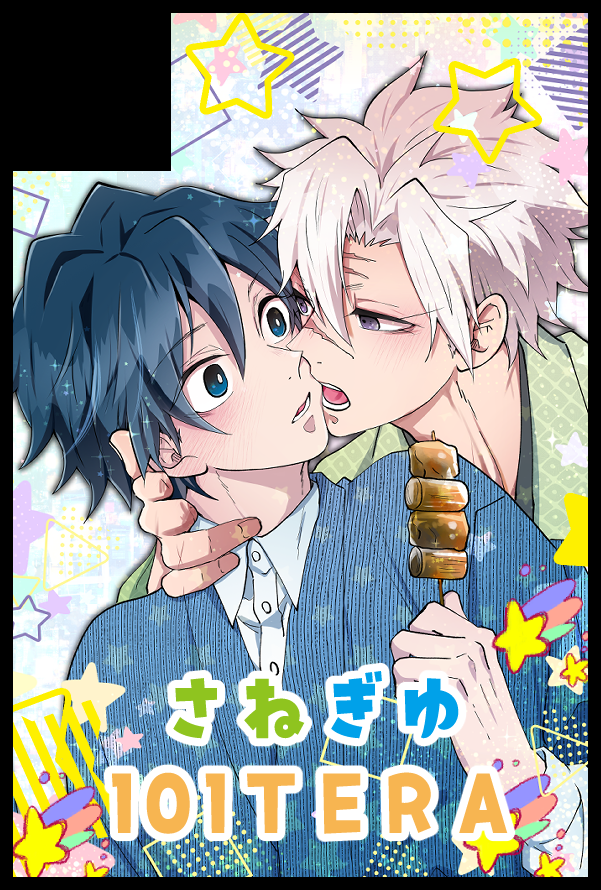 オレンジちぇりー様⋆͛*͛ ͙͛⋆͛ᐝ·̩͙オーダー品✩.*˚ HELLO ニットセーター | EYARN