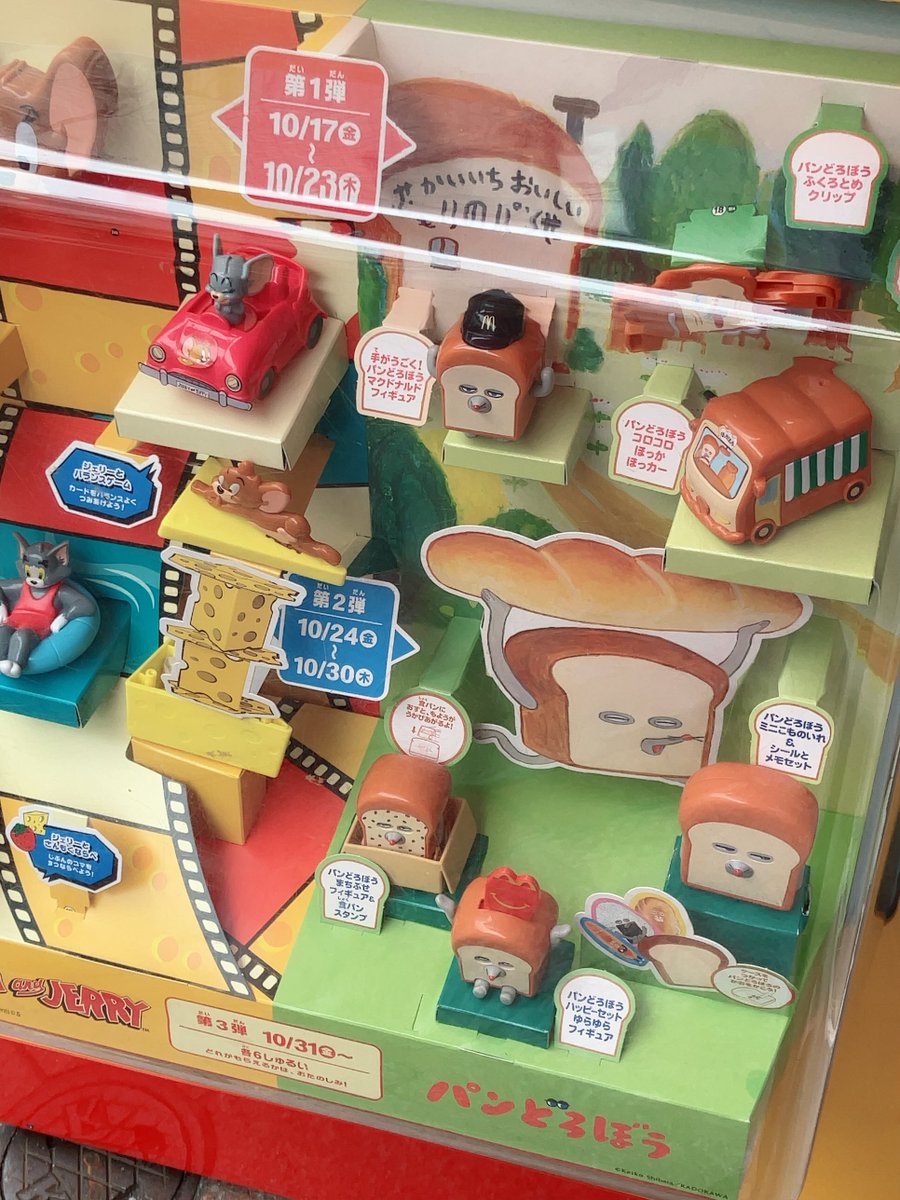 パンダ9.16🪅 on X