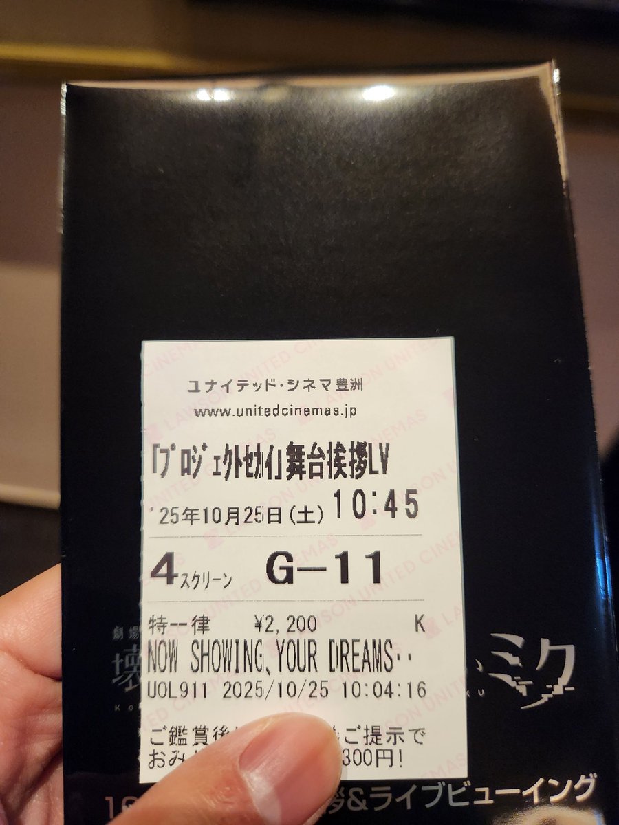 寝落ちのえんしゅう@ゲーム⛄️🤍 (@ensyu_neoti) on Twitter photo 