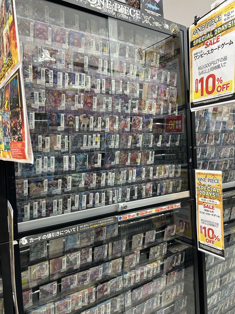 ふるいちイオンモール熱田店 on X