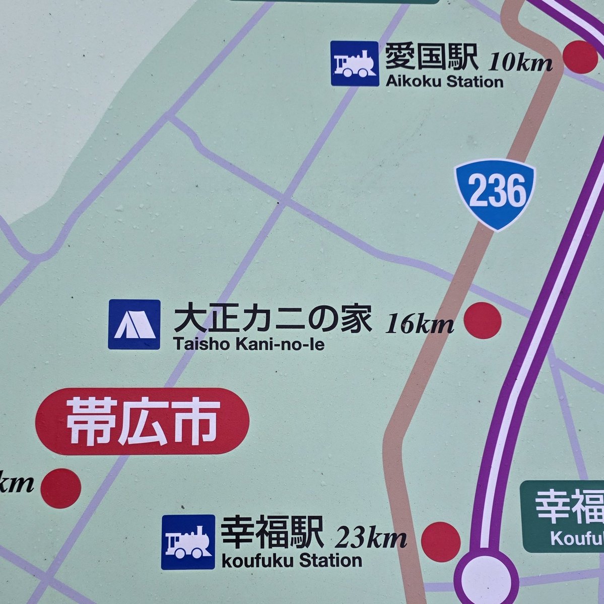 遠野の記憶 モルトヤマ下野孔明 on X