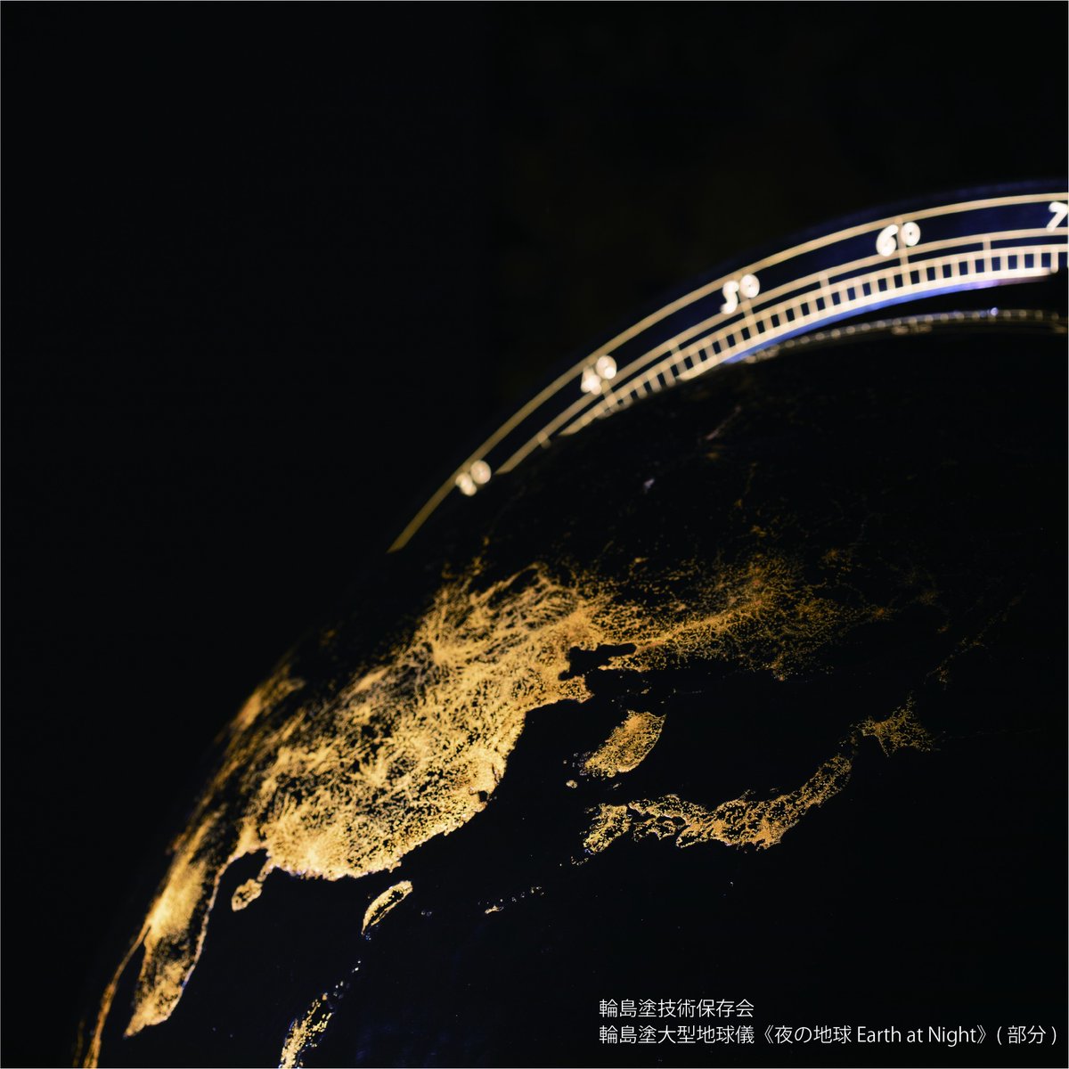 メシアの宇宙会議リーディング APRSAF-27 | 年次会合 | アジア・太平洋地域宇宙機関会議（Asia