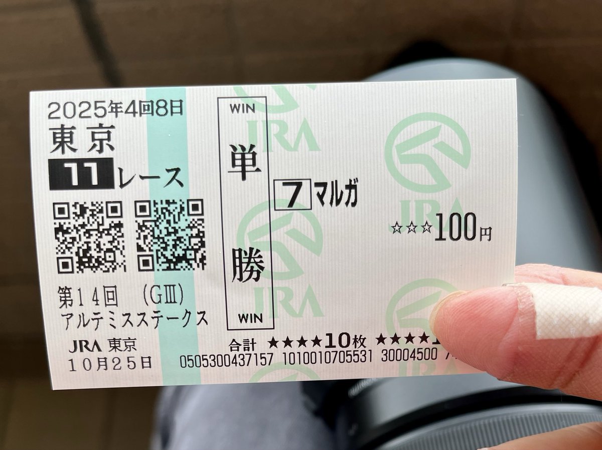 よっし」 ヨッシー on X