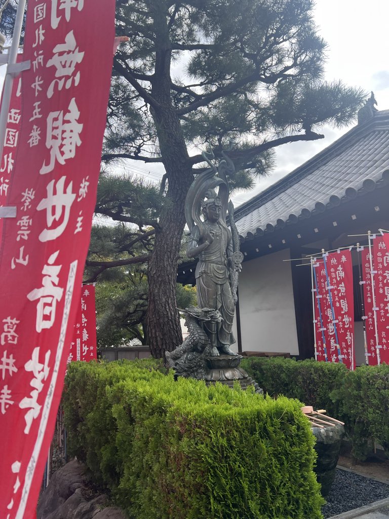 本日は大阪 葛井寺へ🙏