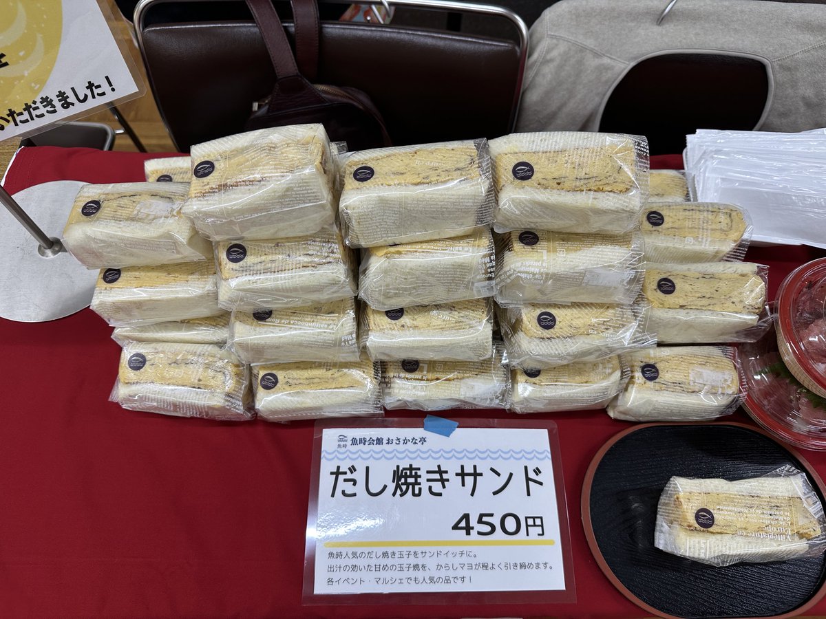 今日は #樟誠高校 文化祭に #だし焼きサンド が登場🐟

#島田市 #いつかスタグル #カムバック